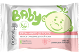 Крем-мыло Dr.Sante Baby Овес и оливковое масло, 90 г - Pampik