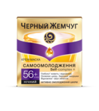 Крем для обличчя Чорний Жемчуг нічний 56+, 50 мл - Pampik