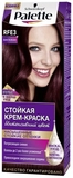 Фарба для волосся Palette RFE-3 Баклажан, 110 мл - Pampik