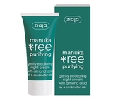 Нічний крем для обличчя Ziaja Листя мануки, 50 мл - Pampik - 3