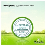 Щоденні прокладки Naturella Зелений чай, 60 шт. - Pampik - 3