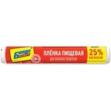 Плівка для продуктів Бонус, 20 м - Pampik - 2
