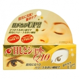 Крем для шкіри навколо очей Roland проти зморшок з коензимом Q10, 20 г - Pampik