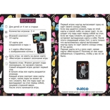 Настільна гра Djeco Містигрі (DJ05105) - Pampik - 5