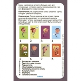 Настільна гра Djeco Тіп Топ Хлоп (DJ05120) - Pampik - 6