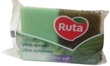 Губки кухонні Ruta Ultra Soft, 2 шт.