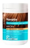 Маска для волосся Dr.Sante Keratin, 1 л - Pampik