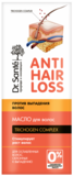 Масло для волос Dr.Sante Anti Hair Loss, 100 мл - Pampik