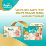 Підгузки Pampers Premium Care New Baby 2 (3-6 кг), 80 шт. - Pampik - 3