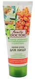 Крем-догляд для обличчя Family Doctor Алое вера та олія обліпихи, 75 мл - Pampik