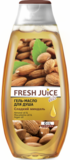 Гель-масло для душа Fresh Juice Сладкий миндаль, 400 мл - Pampik