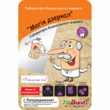 Набір JoyBand Лабораторія божевільного вченого Магічні дзеркала, укр. мова (184) - Pampik