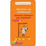 Магнітна міні-гра JoyBand Шибениця (681) - Pampik