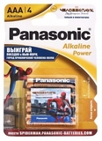 Батарейки Panasonic Alkaline Power AAA Bli, 4 шт. (LR03REB/4BPR) - Pampik