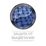 Кондиціонер для білизни Lenor Аметист і квітковий букет, 1,8 л - Pampik - 4