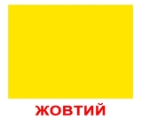 Подарунковий набір Вундеркінд з пелюшок Моя перша валіза Ламинація, українська (2100065115317) - Pampik - 4
