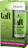 Пудра для укладкт Taft Об'єм і мегафіксація, 10 г - Pampik - 4