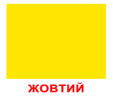 Подарунковий набір Вундеркінд з пелюшок Моя перша валіза, український (2100065125316) - Pampik - 6