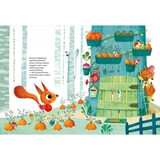 День народження білочки - Сільві Мішлен Амандін Піу (571639) - Pampik - 3