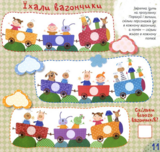 Книжка собачки Тусі. Учуча (437236) - Pampik - 5