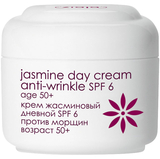 Денний крем Ziaja проти зморшок Жасмин, 50 мл - Pampik - 2