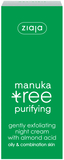 Нічний крем для обличчя Ziaja Листя мануки, 50 мл - Pampik