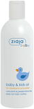 Масло Ziaja baby для детей и младенцев, 270 мл - Pampik