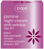 Ночной крем Ziaja против морщин Жасмин, 50 мл - Pampik
