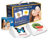 Подарунковий набір Вундеркінд з пелюшок Велика валіза, 21 набір (укр.) - Pampik