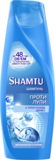Шампунь Shamtu Проти лупи, 200 мл - Pampik - 2
