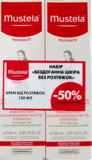 Набір Mustela Бездоганна шкіра без розтяжок - Pampik