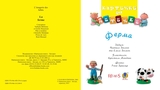 Ферма. Картинки для дитинки - Бомон Е. - Pampik - 2