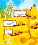 Пізнаю світ. Мурахи - Алгара А. - Pampik - 4
