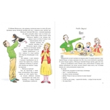 І прийшли пінгвіни - Нікітінський Ю. (9786176907992) - Pampik - 2