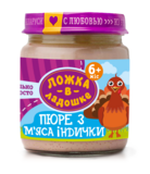 Пюре Ложка в долоньці Індичка, 100 г - Pampik