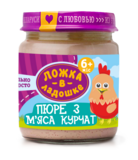Пюре Ложка в долоньці Курча, 100 г - Pampik