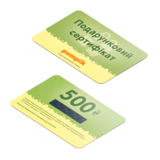 Сертифікат на 500 грн - Pampik