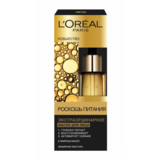 Масло для обличчя L'Oréal Paris Skin Expert Розкіш живлення, для нормального і комбінованого типу шкіри, 30 мл - Pampik - 2