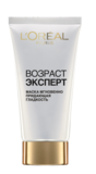 Антивікова маска для обличчя L'Oréal Paris Skin Expert Вік Експерт 45+, для всіх типів шкіри, 50 мл - Pampik - 3