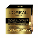 Дневной крем L’Oréal Paris Skin Expert Роскошь питания, для нормального и комбинированного типа кожи, 50 мл - Pampik