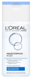 Мицеллярная вода L’Oréal Paris Skin Expert, для нормального и комбинированного типа кожи, 400 мл - Pampik