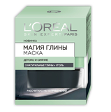 Маска L'Oréal Paris Skin Expert Магія Глини з натуральною глиною і вугіллям, для всіх типів шкіри, 50 мл - Pampik