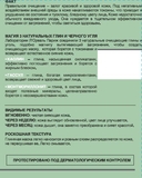 Маска L'Oréal Paris Skin Expert Магія Глини з натуральною глиною і вугіллям, для всіх типів шкіри, 50 мл - Pampik - 6