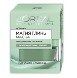 Маска L'Oréal Paris Skin Expert Магія Глини з натуральною глиною і евкаліптом, для нормального і жирного типу шкіри, 50 мл - Pampik