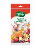 Пакети із застібкою-слайдером для зберігання і заморозки Дрібниці життя, 1 л, 5 шт. - Pampik