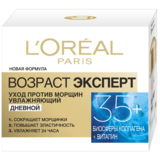 Дневной крем L’Oréal Paris Skin Expert Возраст Эксперт 35+, для всех типов кожи, 50 мл - Pampik