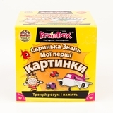 Настільна гра BrainBox Скринька Знань Мої перші картинки, укр. мова (98310) - Pampik