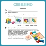 Настольная игра Djeco Кубиссимо (DJ08477) - Pampik - 2