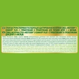 Суха молочна суміш Nestogen 2 Комфорт Plus Prebio, 350 г - Pampik - 7