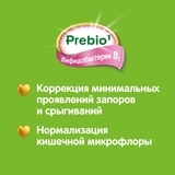 Суха молочна суміш Nestogen 2 Комфорт Plus Prebio, 350 г - Pampik - 4